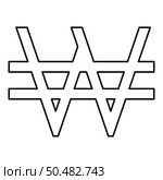 Symbol won Korea money sign KRW currency monetary contour outline line icon black color vector illustration image thin flat style simple. Symbol won Korea money sign KRW currency monetary contour outline line icon black color vector illustration image thin flat style. Стоковая иллюстрация, агентство Ingram Publishing / Фотобанк Лори