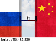 China Russia meeting and geopolitical support and economic Agreement as a Russian deal or Chinese negotiations and political pact between Moscow and Beijing concept with 3D illustration elements. Стоковое фото, агентство Ingram Publishing / Фотобанк Лори