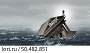 Banking Default and Bank Crisis or as Banks drowning in debt with financial instability or insolvency concept as an urgent business and global market problem as a 3D illustration. Стоковое фото, агентство Ingram Publishing / Фотобанк Лори