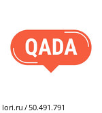 Qada Red Vector Callout Banner with Information on Making Up Missed Fast Days. Стоковая иллюстрация, агентство Ingram Publishing / Фотобанк Лори