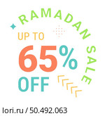 Biggest Ramadan Sale Ever Up to 65% Off Arabic Calligraphy on Green Banner. Стоковая иллюстрация, агентство Ingram Publishing / Фотобанк Лори