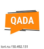 Qada Orange Vector Callout Banner with Information on Making Up Missed Fast Days. Стоковая иллюстрация, агентство Ingram Publishing / Фотобанк Лори