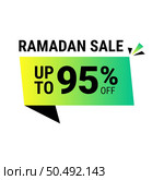 Ramadan Super Sale Get Up to 95% Off on Green Dotted Background Banner. Стоковая иллюстрация, агентство Ingram Publishing / Фотобанк Лори