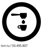 Coffee drop in cup filtering cuping portafilter drip icon in circle round black color vector illustration image solid outline style simple. Coffee drop in cup filtering cuping portafilter drip icon in circle round black color vector illustration image solid outline style. Стоковая иллюстрация, агентство Ingram Publishing / Фотобанк Лори