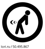 Man farts break wind farting bloating gas cloud stench bad smell flatulency icon in circle round black color vector illustration image solid outline style simple. Man farts break wind farting bloating gas cloud stench bad smell flatulency icon in circle round black color vector illustration image solid outline style. Стоковая иллюстрация, агентство Ingram Publishing / Фотобанк Лори