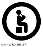 Man drinking alcohol from bottle of beer wine drunk people concept stick use beverage drunkard booze sit on box icon in circle round black color vector illustration image solid outline style simple. Man drinking alcohol from bottle of beer wine drunk people concept stick use beverage drunkard booze sit on box icon in circle round black color vector illustration image solid outline style. Стоковая иллюстрация, агентство Ingram Publishing / Фотобанк Лори