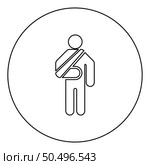 Man with broken arm hand gypsum injured stick using sticks person trauma concept elastic bandage on human immobilize support bone sling cast fracture trauma icon in circle round black color vector illustration image outline contour line thin style simple. Man with broken arm hand gypsum injured stick using sticks person trauma concept elastic bandage on human immobilize support bone sling cast fracture trauma icon in circle round black color vector illustration image outline contour line thin style. Стоковая иллюстрация, агентство Ingram Publishing / Фотобанк Лори