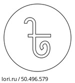 Taka Bangladesh Bengali rupee sign money currency symbol bangladeshi money BDT icon in circle round black color vector illustration image outline contour line thin style simple. Taka Bangladesh Bengali rupee sign money currency symbol bangladeshi money BDT icon in circle round black color vector illustration image outline contour line thin style. Стоковая иллюстрация, агентство Ingram Publishing / Фотобанк Лори