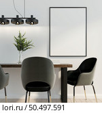 3D illustration interior dining room with comfortable chair and table. Mockup poster frame in spacious with Minimalist dining room design. rendering . Стоковое фото, агентство Ingram Publishing / Фотобанк Лори