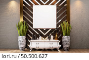 3D illustration mockup photo frame on beautiful wall in gallery hall or lobby of luxury building, Decorated with scandinavian style interior and natural rendering. Стоковое фото, агентство Ingram Publishing / Фотобанк Лори