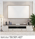 3D illustration mockup photo frame or LED Television over cabinet in living room, scandinavian style interior with cozy furniture, rendering. Стоковое фото, агентство Ingram Publishing / Фотобанк Лори