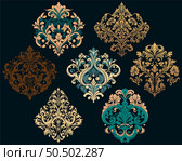 Damask baroque ornament set. Ornate element for design in Victorian style. It can be used for decorating of wedding invitations, greeting cards, decoration for bags and clothes.Vector illustration. Стоковая иллюстрация, агентство Ingram Publishing / Фотобанк Лори