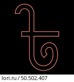 Neon taka Bangladesh Bengali rupee sign money currency symbol bangladeshi money BDT red color vector illustration image flat style light. Neon taka Bangladesh Bengali rupee sign money currency symbol bangladeshi money BDT red color vector illustration image flat style. Стоковая иллюстрация, агентство Ingram Publishing / Фотобанк Лори