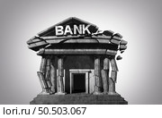 Banking Collapse and Bank run and volatility Crisis or global credit system falling in debt as a financial instability or insolvency concept or liquidity problem as a 3D illustration. Стоковое фото, агентство Ingram Publishing / Фотобанк Лори