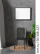 3D illustration, Mockup photo frame on the wall of living room, Interior of comfortable with luxury and beautiful furniture, rendering. Стоковое фото, агентство Ingram Publishing / Фотобанк Лори