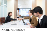 Group of young businessmen in international companies, Meeting to conclude a new responsible project. Стоковое фото, агентство Ingram Publishing / Фотобанк Лори