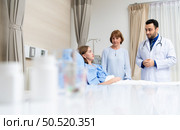 The doctor check daily in the sick room. After completing the physical examination, we talked about the progress of the treatment. Which has improved, Is ready to be discharged from the hospital soon. Стоковое фото, агентство Ingram Publishing / Фотобанк Лори