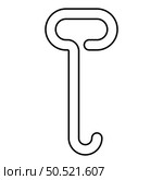 Metal fire poker for coals hook for freight load cargo opening hatches hand transport pull box crate with wood concept rabble contour outline line icon black color vector illustration image thin flat style simple. Metal fire poker for coals hook for freight load cargo opening hatches hand transport pull box crate with wood concept rabble contour outline line icon black color vector illustration image thin flat style. Стоковая иллюстрация, агентство Ingram Publishing / Фотобанк Лори