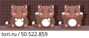 Vector sitting chocolate chubby cute cartoon kittens with different paws and eyes. Set of plump cuddly cats. Sweet favorite kitties. Domestic brown pets. Toon cheerful puss. Стоковая иллюстрация, иллюстратор GAlexS / Фотобанк Лори