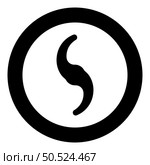 Blender blade grinder food rotating knife icon in circle round black color vector illustration image solid outline style simple. Blender blade grinder food rotating knife icon in circle round black color vector illustration image solid outline style. Стоковая иллюстрация, агентство Ingram Publishing / Фотобанк Лори