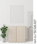 The living room is decorated with a storage table and picture frames, 3D style. Стоковое фото, агентство Ingram Publishing / Фотобанк Лори