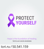 Strength in Unity. Testicular Cancer Awareness. Стоковая иллюстрация, агентство Ingram Publishing / Фотобанк Лори