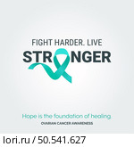 Inspire Action. Save Lives. Vector Background Campaign. Стоковая иллюстрация, агентство Ingram Publishing / Фотобанк Лори