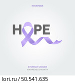 Radiate Hope in Vector Background. Stomach Cancer. Стоковая иллюстрация, агентство Ingram Publishing / Фотобанк Лори