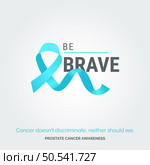 Empower. Educate. Advocate. Vector Background Initiative. Стоковая иллюстрация, агентство Ingram Publishing / Фотобанк Лори