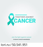 Inspire Action. Save Lives. Vector Background Campaign. Стоковая иллюстрация, агентство Ingram Publishing / Фотобанк Лори