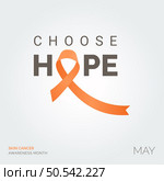 Empower Hope. Raise Awareness. Skin Health Drive. Стоковая иллюстрация, агентство Ingram Publishing / Фотобанк Лори