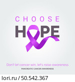 Radiate Compassion. Pancreatic Health Initiative Drive. Стоковая иллюстрация, агентство Ingram Publishing / Фотобанк Лори
