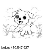 Coloring Page Outline Of a Cute Puppy Vector Illustration. Стоковая иллюстрация, агентство Ingram Publishing / Фотобанк Лори