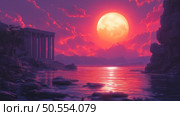 A fantastic landscape with a view of an ancient temple with columns on the seashore at the moment of a bright sunset or a full moonrise. The huge luminary paints the sky in rich shades of purple, pink and orange, reflecting in the calm surface of the water. The rocky shore and majestic architecture create an atmosphere of antiquity and mystery. The image is ideal for the themes of mythology, fantasy, ancient history, the power of nature and meditative art. Стоковое AI-изображение, AI-художник Анна Кривицкая / Фотобанк Лори