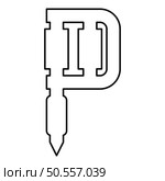 Tattoo machine device gun skin with ink handheld electromagnetic coil contour outline line icon black color vector illustration image thin flat style simple. Tattoo machine device gun skin with ink handheld electromagnetic coil contour outline line icon black color vector illustration image thin flat style. Стоковая иллюстрация, агентство Ingram Publishing / Фотобанк Лори