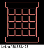Neon prisoner window grid grate prison jail concept red color vector illustration image flat style light. Neon prisoner window grid grate prison jail concept red color vector illustration image flat style. Стоковая иллюстрация, агентство Ingram Publishing / Фотобанк Лори