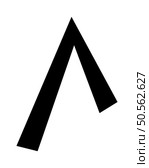 Egyptian hieroglyph element. Helps creat an historicaal aaand trvel designs. Vector illustration.. seamless hieroglyphs. Стоковая иллюстрация, агентство Ingram Publishing / Фотобанк Лори