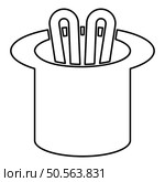 Hare ears in wizard’s hat wizard conjure cylinder bunny rabbit appearing trick concept contour outline line icon black color vector illustration image thin flat style simple. Hare ears in wizard’s hat wizard conjure cylinder bunny rabbit appearing trick concept contour outline line icon black color vector illustration image thin flat style. Стоковая иллюстрация, агентство Ingram Publishing / Фотобанк Лори