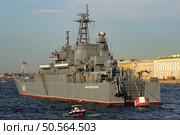 Большой десантный корабль "Оленегорский горняк" крупным планом солнечным июльским вечером. Подготовка к празднованию Дня ВМФ в Санкт-Петербурге (2021 год). Редакционное фото, фотограф Виктор Карасев / Фотобанк Лори