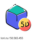 A colorful. hand drawn illustration of a cube with a 5D label. representing the concept of five dimensional space or a futuristic technology. Стоковая иллюстрация, агентство Ingram Publishing / Фотобанк Лори