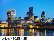 Financial district of the City of London in the night. Стоковое фото, агентство Ingram Publishing / Фотобанк Лори