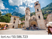 Area of Saint Tryphon in Kotor in June 2010. Редакционное фото, агентство Ingram Publishing / Фотобанк Лори