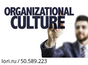 Business,Man,Pointing,The,Text:,Organizational,Culture. Стоковое фото, агентство Ingram Publishing / Фотобанк Лори