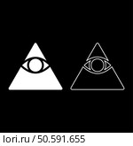 Kao Give all seeing eye in pyramid in triangle Illuminati symbol Masonic set icon white color vector illustration image simple solid fill outline contour line thin flat style. Kao Give all seeing eye in pyramid inside triangle Illuminati symbol Masonic set icon white color vector illustration image solid fill outline contour line thin flat style. Стоковая иллюстрация, агентство Ingram Publishing / Фотобанк Лори