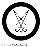 Lucifer’s sign seal Satan Lucifer symbol icon in circle round black color vector illustration image solid outline style simple. Lucifer’s sign seal Satan Lucifer symbol icon in circle round black color vector illustration image solid outline style. Стоковая иллюстрация, агентство Ingram Publishing / Фотобанк Лори