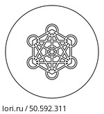 Metatron cube Sacred geometry icon in circle round black color vector illustration image outline contour line thin style simple. Metatron cube Sacred geometry icon in circle round black color vector illustration image outline contour line thin style. Стоковая иллюстрация, агентство Ingram Publishing / Фотобанк Лори