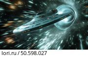 Science fiction spaceship travels through a swirling black hole in a distant galaxy. Стоковое AI-изображение, AI-художник Михаил Коханчиков / Фотобанк Лори