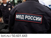 Сотрудники полиции следят за правопорядком во время праздничных мероприятий в городе Москве, Россия. Редакционное фото, фотограф Николай Винокуров / Фотобанк Лори