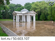 Бювет  № 1 источника № 4 Ессентуки, Курортный парк во время дождя. Редакционное фото, фотограф Лариса Веселова / Фотобанк Лори