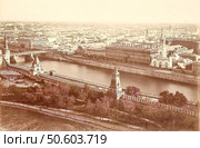 Вид на «Кокоревское подворье». Построено в 1860-х годах и стало первым в России многофункциональным деловым и общественным центром, объединившим гостиницу, магазины и склады. Москва, конец XIX века. Стоковое фото, фотограф Сергей Елизарьев / Фотобанк Лори